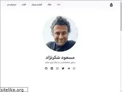 Sites similar to mshokrnezhad.ir
