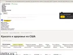 Sites similar to mshoping.ru
