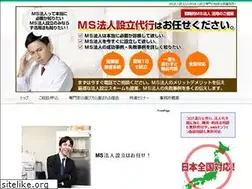 Sites similar to mshoujin.com