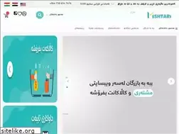 Sites similar to mshtari.com