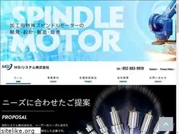 Sites similar to msi-corp.co.jp