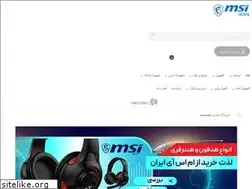 Sites similar to msi-iran.com