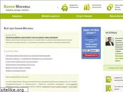 Sites similar to msibank.ru