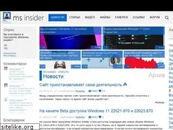 Sites similar to msinsider.ru