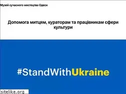 Sites similar to msio.com.ua