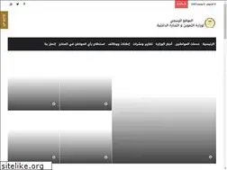 Sites similar to msit.gov.eg