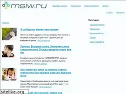 Sites similar to msiw.ru