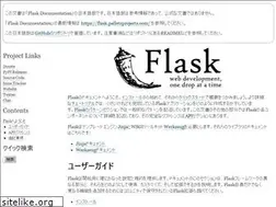 Sites similar to msiz07-flask-docs-ja.readthedocs.io