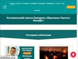 Sites similar to msj.by