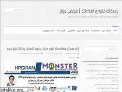 Sites similar to msjavan.ir