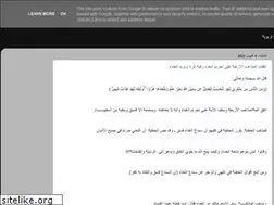 Sites similar to msjdna.blogspot.com