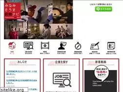 Sites similar to msjobnavi.jp