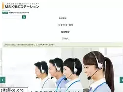 Sites similar to msk-anshin-st.com