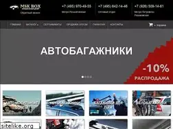 Sites similar to msk-box.ru