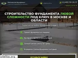 Sites similar to msk-fd.ru