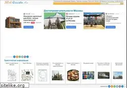 Sites similar to msk-guide.ru