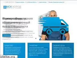 Sites similar to msk-holod.ru