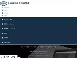 Sites similar to msk-japan.co.jp