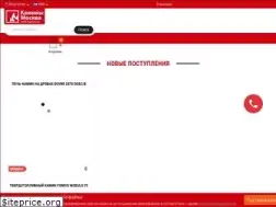 Sites similar to msk-kamin.ru