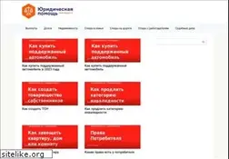 Sites similar to msk-lawyer.ru