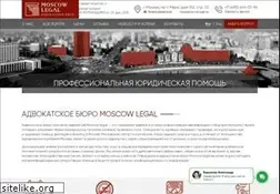 Sites similar to msk-legal.ru