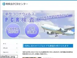 Sites similar to msk-pcr.com