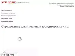 Sites similar to msk-polis.ru