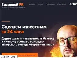 Sites similar to msk-pr.ru