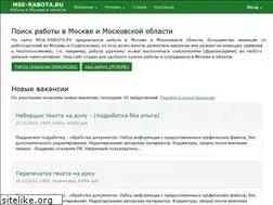 Sites similar to msk-rabota.ru