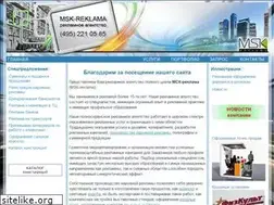 Sites similar to msk-reclama.ru