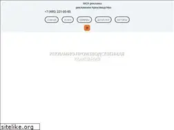 Sites similar to msk-reklama.ru