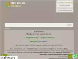 Sites similar to msk-shkaf.ru