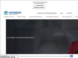 Sites similar to msk-svarschik.ru