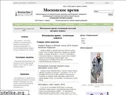 Sites similar to msk-times.ru