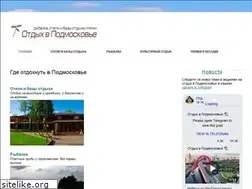 Sites similar to msk-turizm.ru