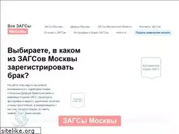 Sites similar to msk-zags.ru