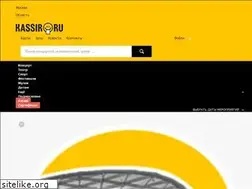 Sites similar to msk.kassir.ru