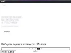 Sites similar to msk.tele2.ru