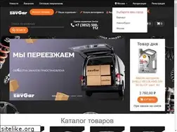 Sites similar to msk.zavgar.ru