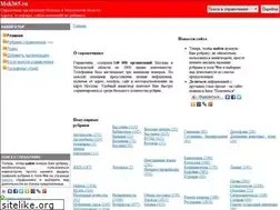 Sites similar to msk365.ru
