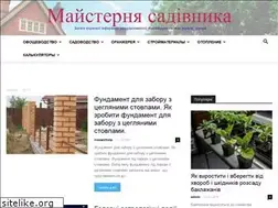 Sites similar to mskaya17.com.ua