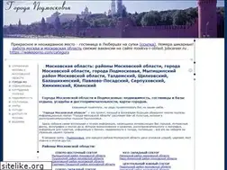 Sites similar to mskcities.ru