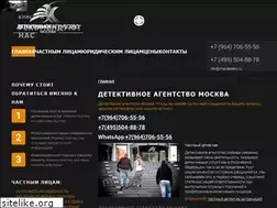 Sites similar to mskdetektiv.ru