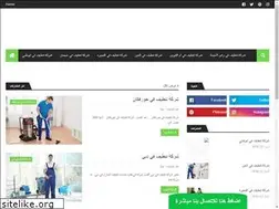 Sites similar to mskforclean.com