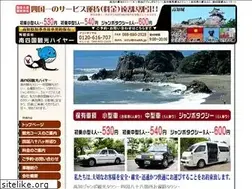 Sites similar to mskh.jp