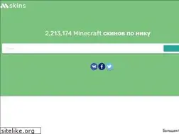 Sites similar to mskins.net