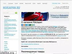 Sites similar to mskjapan.ru