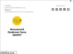 Sites similar to mskpt.ru