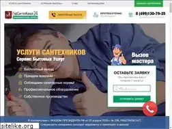Sites similar to mskrielt.su