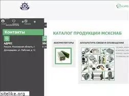 Sites similar to msksnab.ru